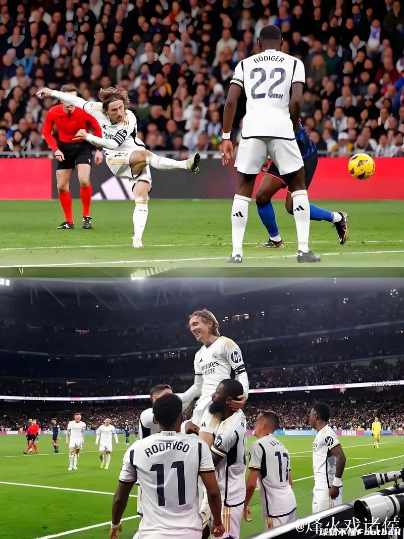 《大咖陪你看》莫德里奇奔跑不断战斗不止