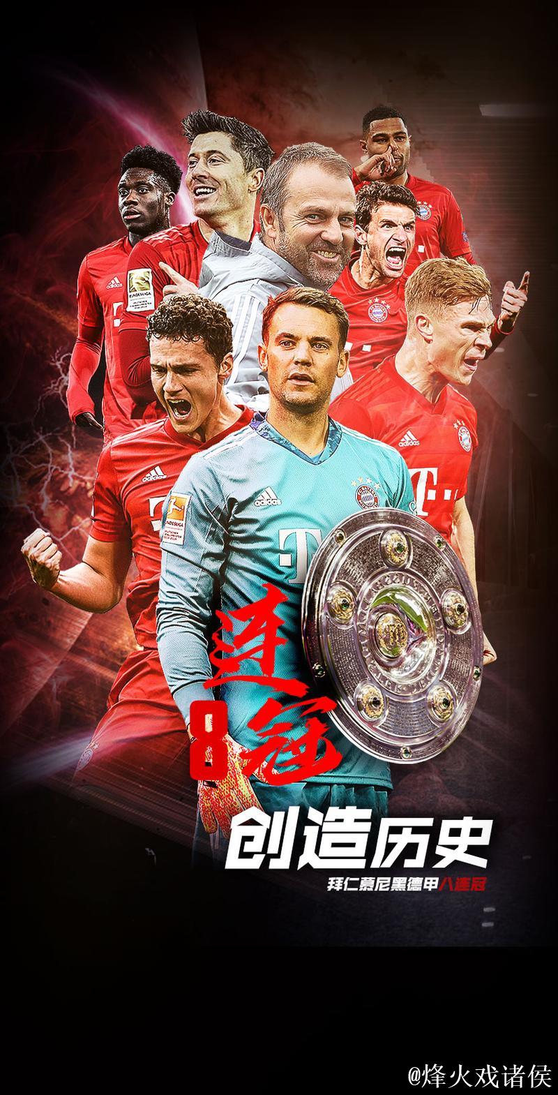 德甲-莱万制胜球 拜仁1-0提前两轮加冕8连冠