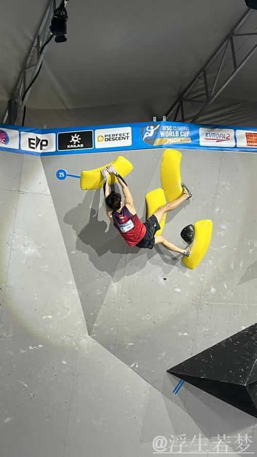 潘愚非刷新中国男子攀石赛历史最佳成绩 潘愚非刷新中国男子攀石赛历史最佳成绩