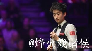 吴宜泽:我的球杆皮头和爸爸是有感情的 吴宜泽:我的球杆皮头和爸爸是有感情的