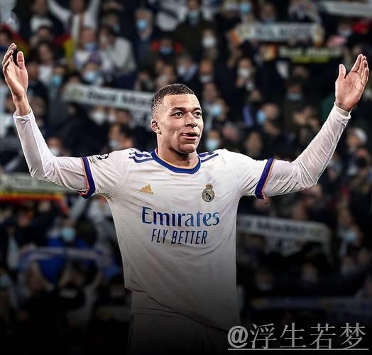 皇马巴黎豪掷24.6亿争锋!姆巴佩反戈旧主,胜者对决切尔西争冠 皇马巴黎豪掷24.6亿争锋!姆巴佩反戈旧主,胜者对决切尔西争冠