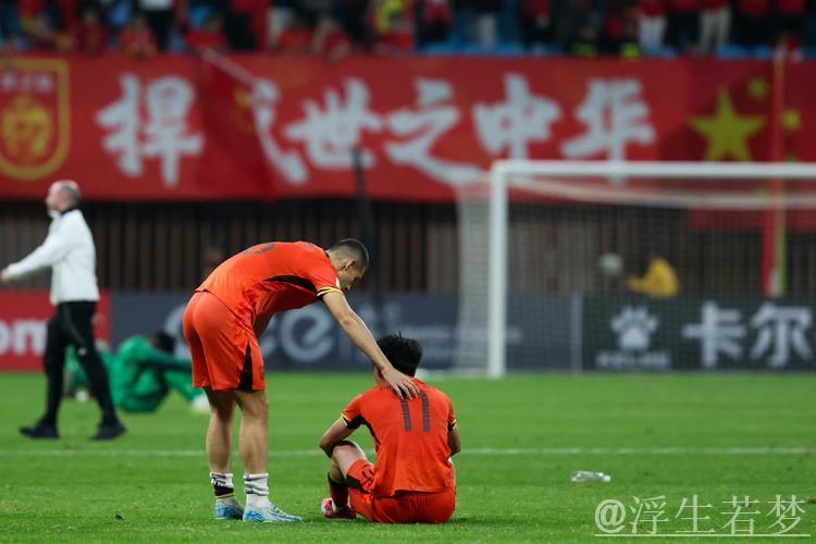 U17亚洲杯中国惜败1-2 国字号三队连遇沙特不敌
