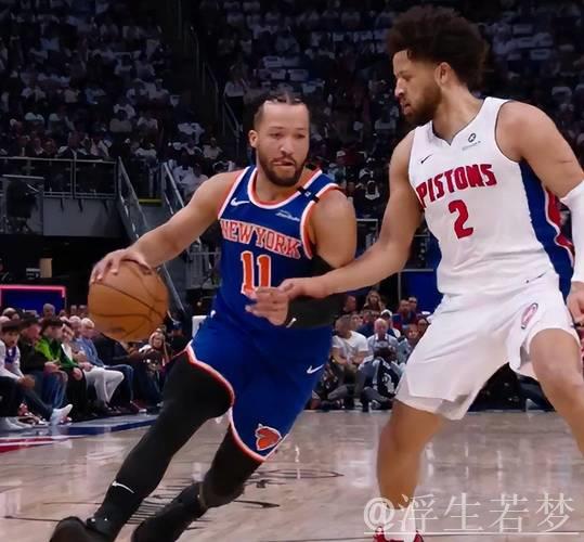 布伦森爆砍40分+关键三分 尼克斯4-2力克活塞挺进下一轮