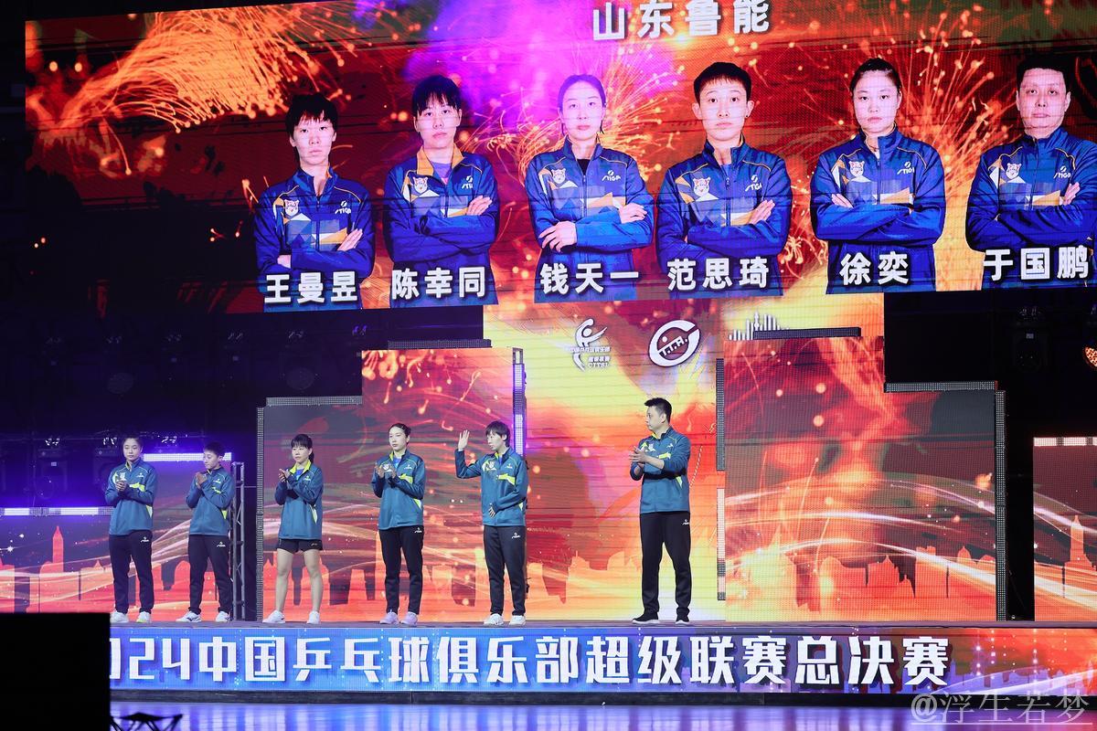 山东鲁能女团迎来本赛季乒超首场胜利 山东鲁能女团迎来本赛季乒超首场胜利