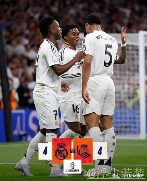 皇马英雄115分钟绝杀狂奔人群庆祝,经典一幕再现 皇马英雄115分钟绝杀狂奔人群庆祝,经典一幕再现