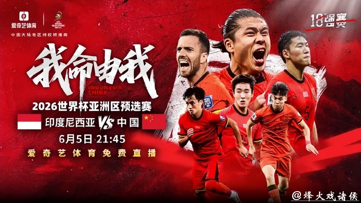 2026世界杯高清电脑直播平台推荐 2026世界杯高清电脑直播平台推荐