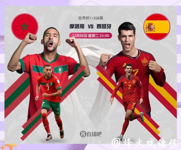 详解世界杯预选赛下注技巧与攻略 详解世界杯预选赛下注技巧与攻略