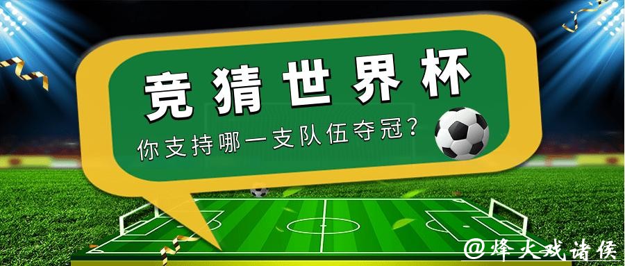 探索世界杯竞猜投注的热门平台
