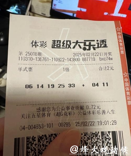 如何通过手机投注赢取世界杯体彩大奖